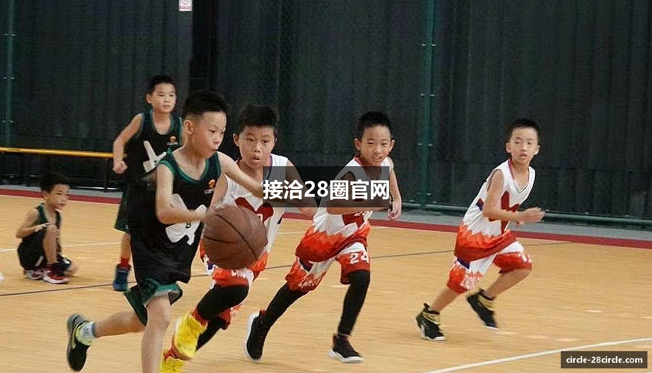 接洽28圈官网